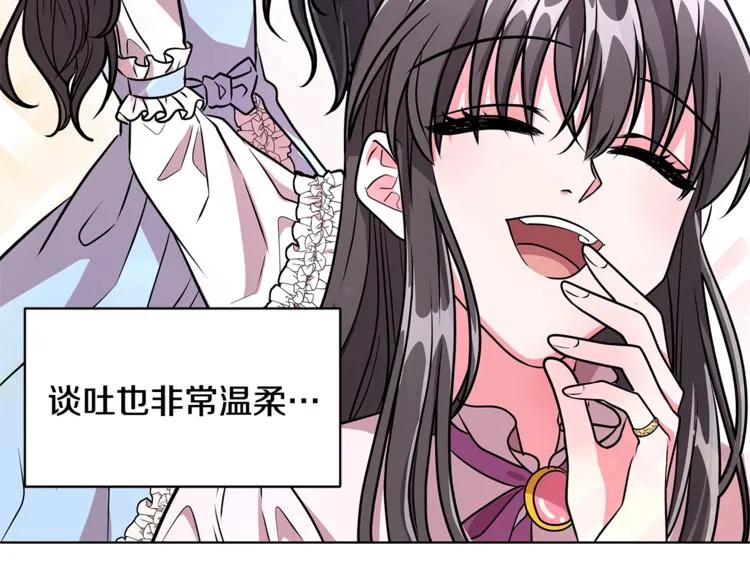 第2话 她是魔女 第139页