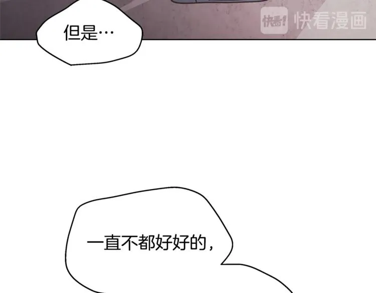 第2话 她是魔女 第142页