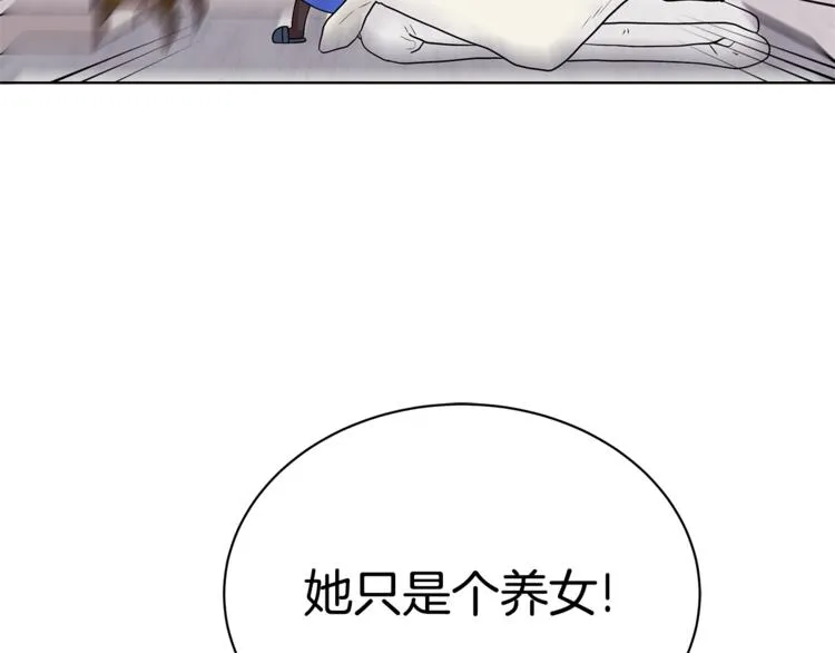 第2话 她是魔女 第148页