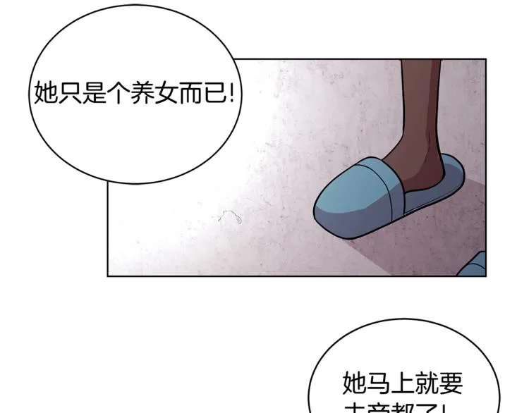 第2话 她是魔女 第151页