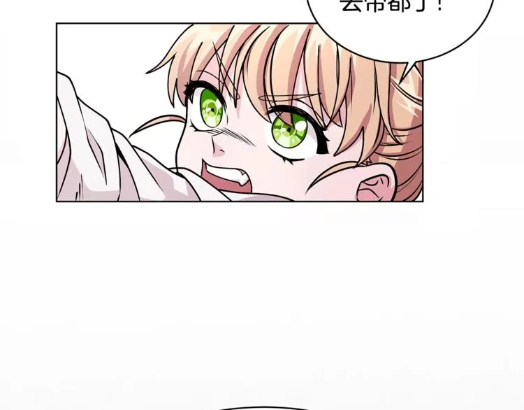 第2话 她是魔女 第152页