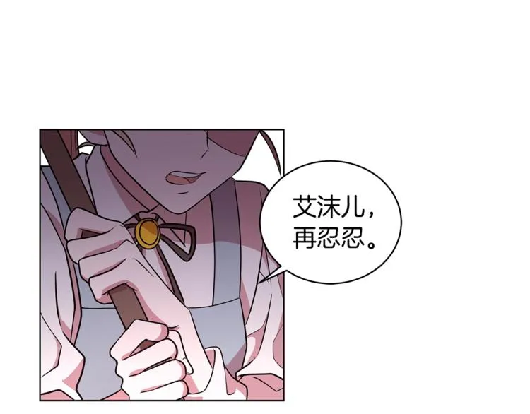 第2话 她是魔女 第156页