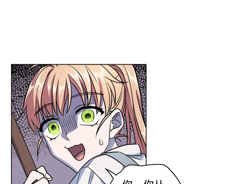 第2话 她是魔女 第163页