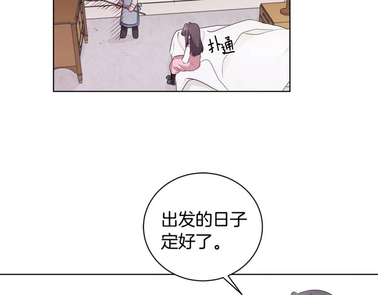 第2话 她是魔女 第168页