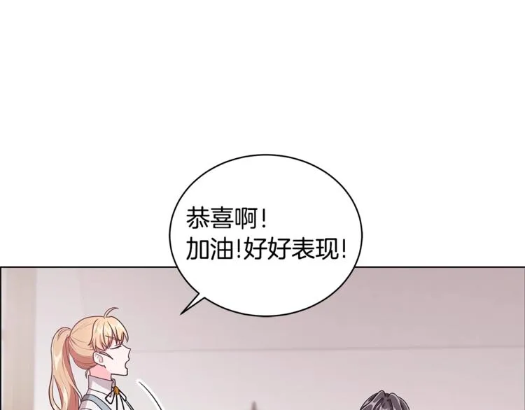 第2话 她是魔女 第170页