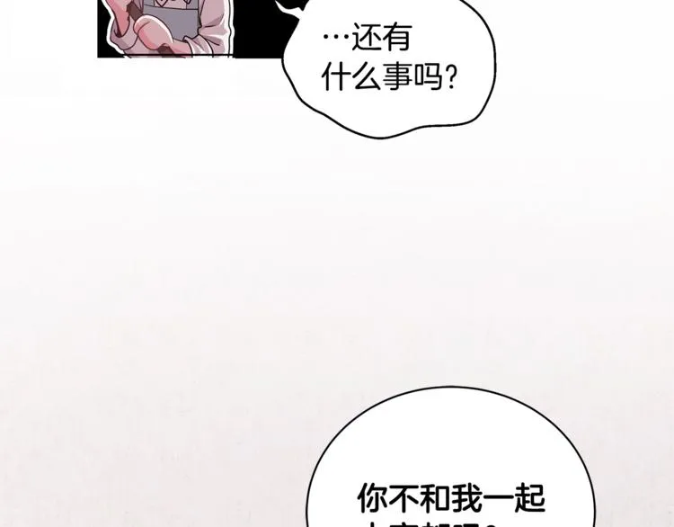 第2话 她是魔女 第176页