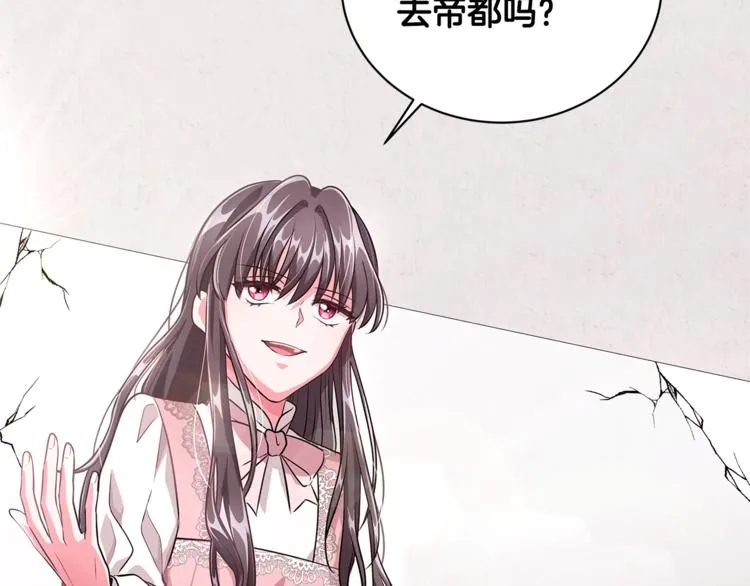 第2话 她是魔女 第177页