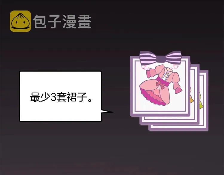 第2话 她是魔女 第183页