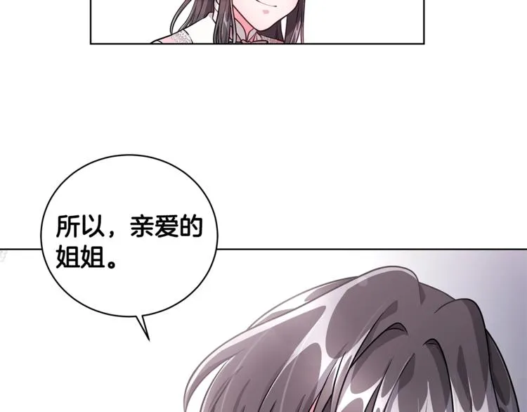 第2话 她是魔女 第186页