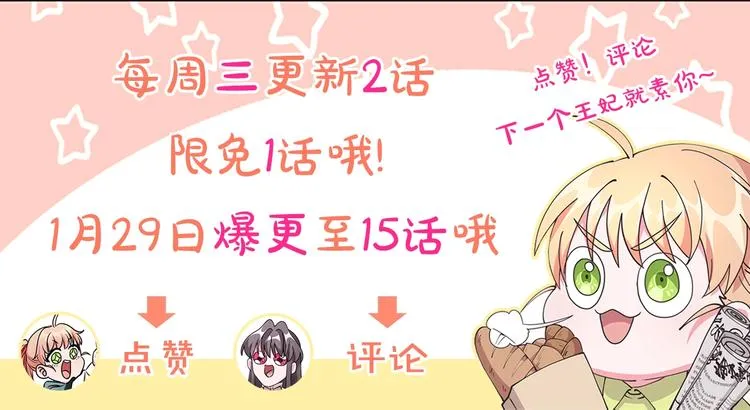 第2话 她是魔女 第192页