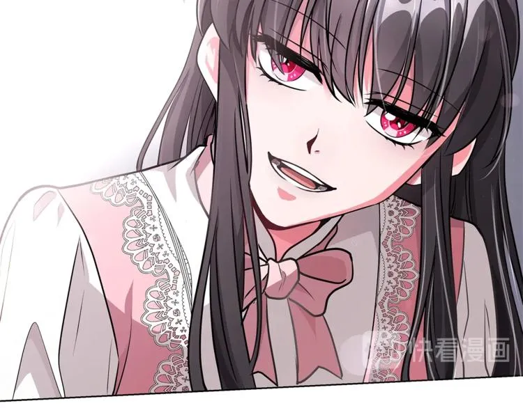 第3话 冒牌小姐 第2页