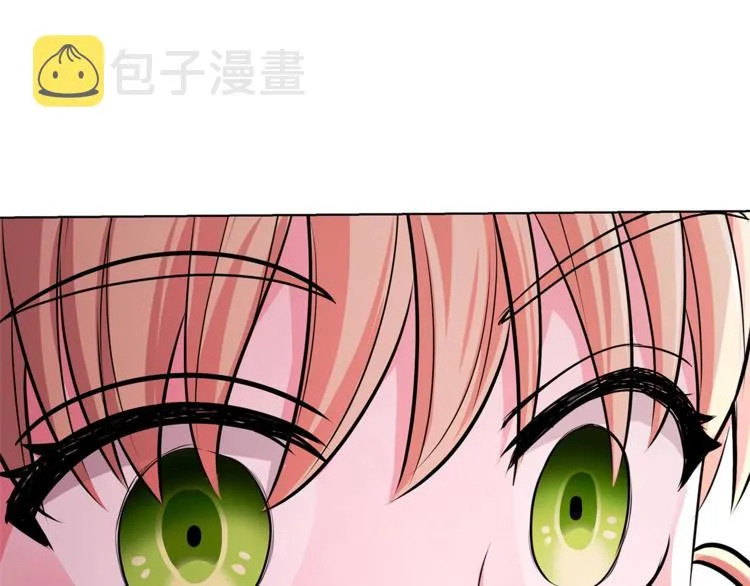 第3话 冒牌小姐 第4页