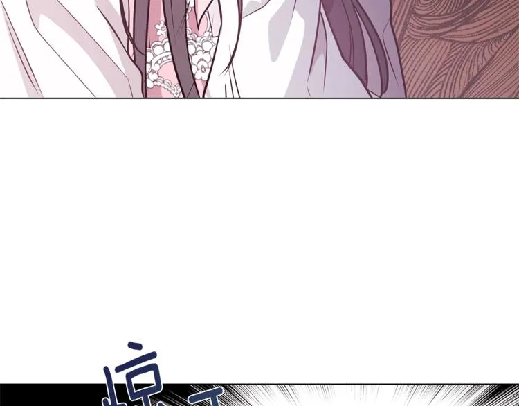第3话 冒牌小姐 第16页