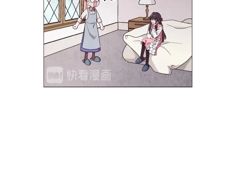 第3话 冒牌小姐 第20页