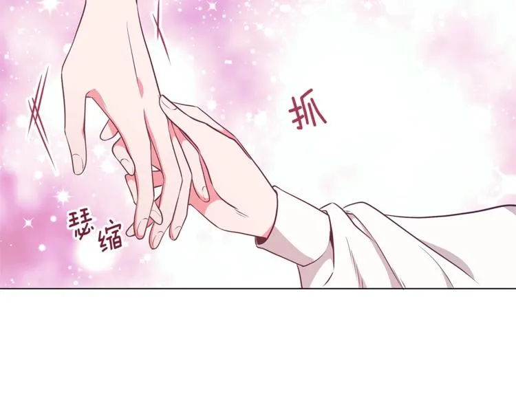 第3话 冒牌小姐 第23页