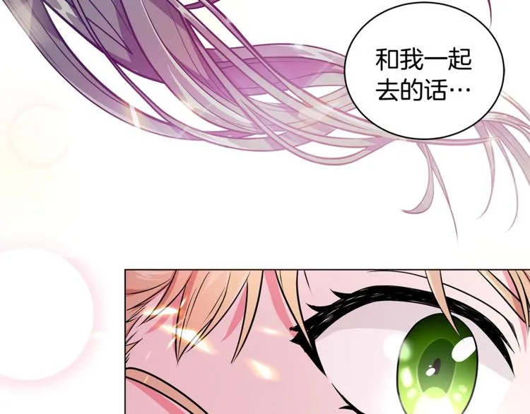 第3话 冒牌小姐 第26页
