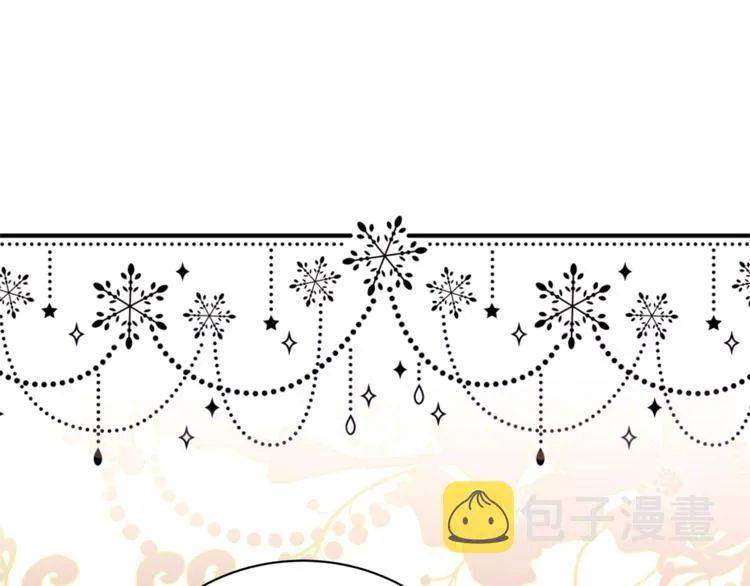 第3话 冒牌小姐 第36页