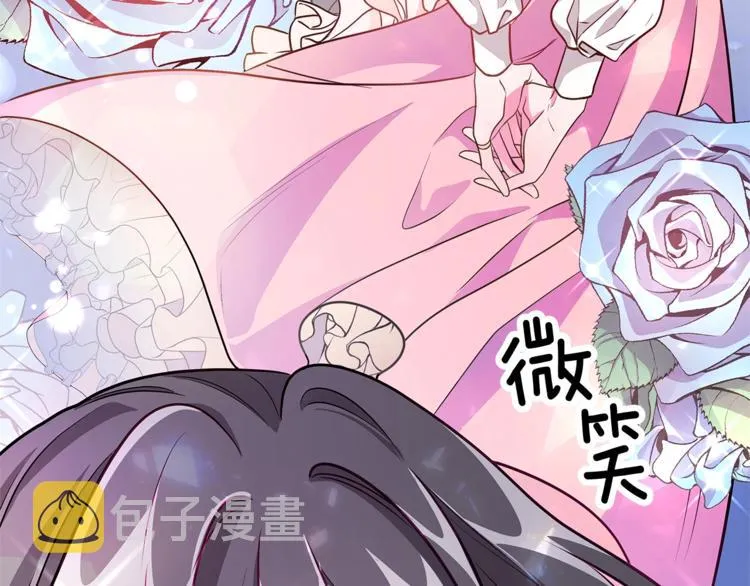 第3话 冒牌小姐 第43页