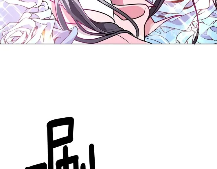 第3话 冒牌小姐 第45页