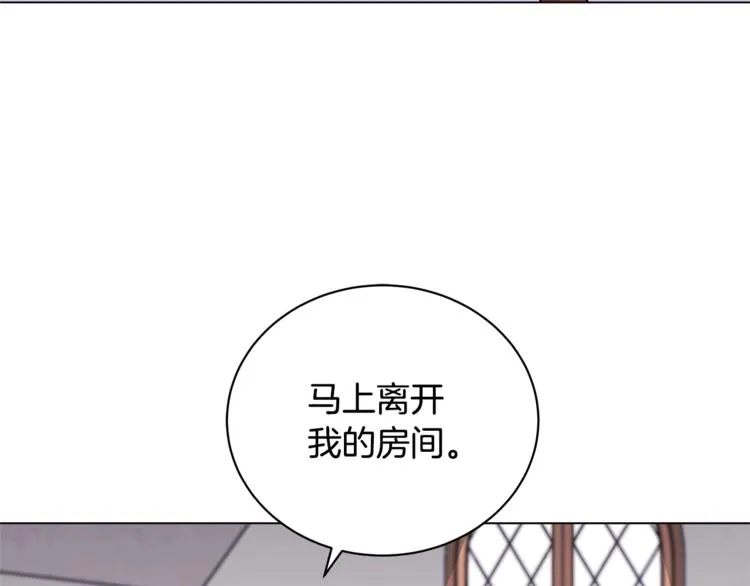 第3话 冒牌小姐 第48页