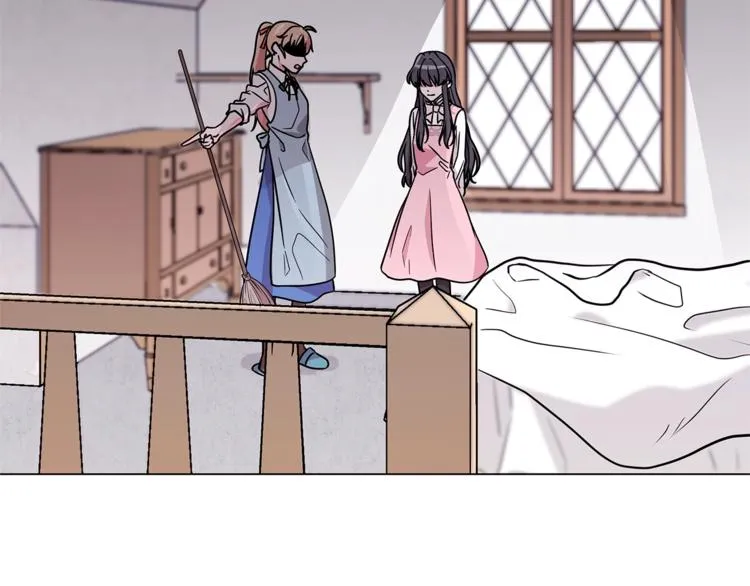 第3话 冒牌小姐 第49页