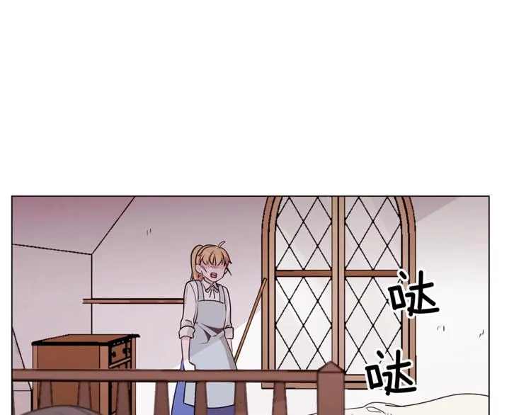 第3话 冒牌小姐 第56页