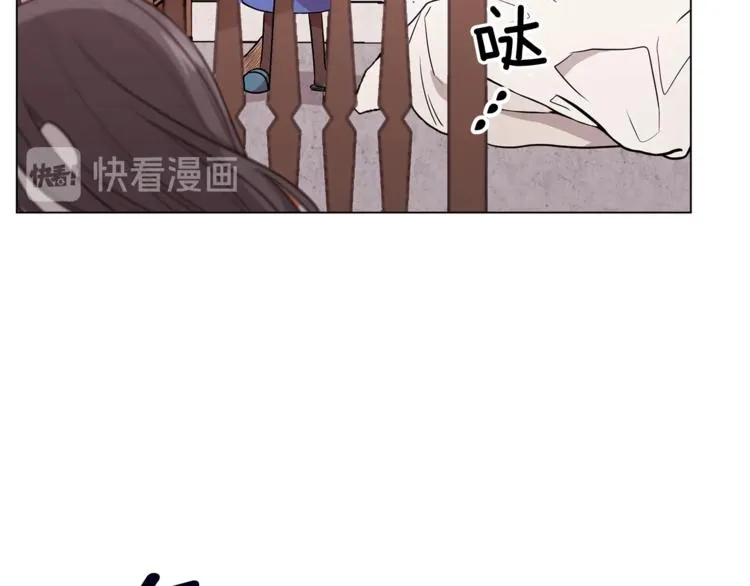第3话 冒牌小姐 第57页