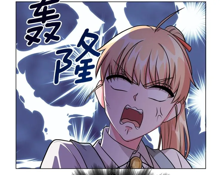 第3话 冒牌小姐 第58页