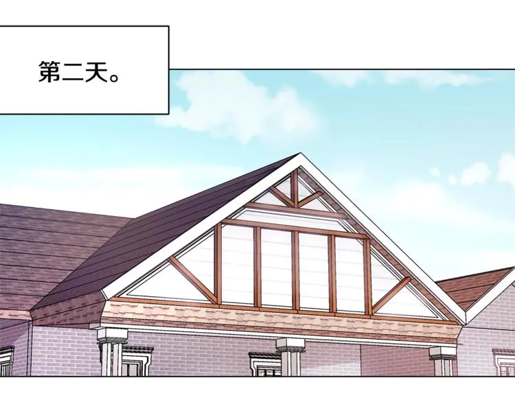 第3话 冒牌小姐 第61页