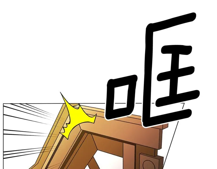 第3话 冒牌小姐 第63页