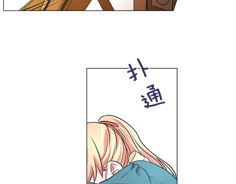 第3话 冒牌小姐 第64页