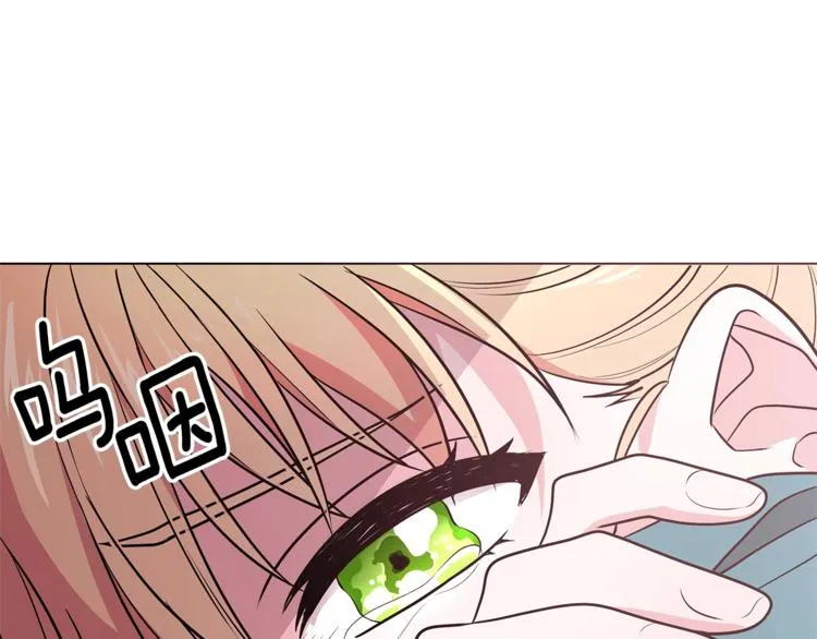 第3话 冒牌小姐 第67页