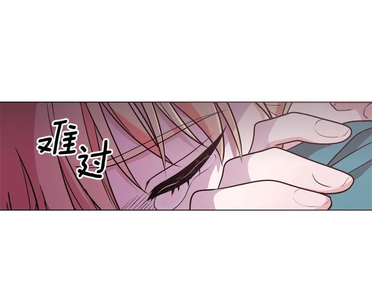 第3话 冒牌小姐 第73页