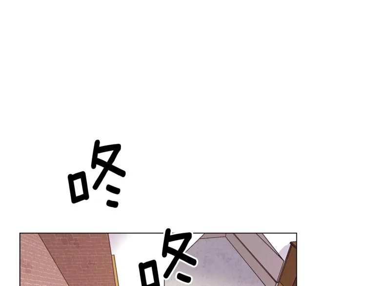 第3话 冒牌小姐 第74页