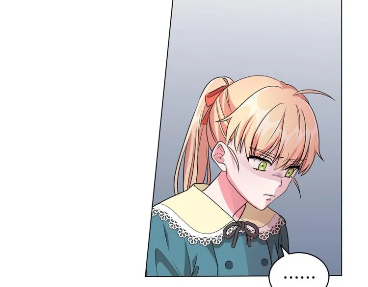 第3话 冒牌小姐 第83页