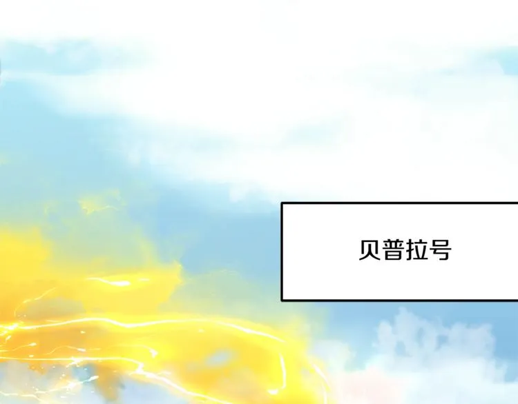 第3话 冒牌小姐 第103页