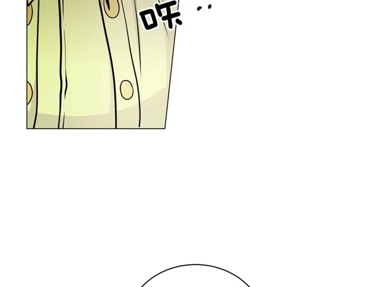 第3话 冒牌小姐 第120页