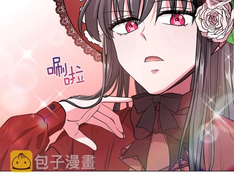 第3话 冒牌小姐 第128页
