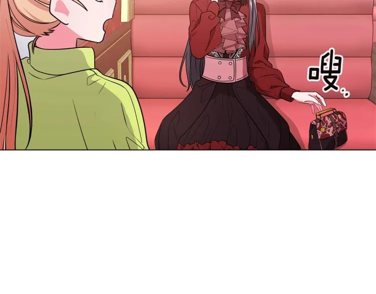 第3话 冒牌小姐 第130页
