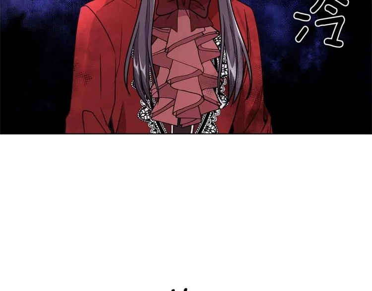 第3话 冒牌小姐 第138页