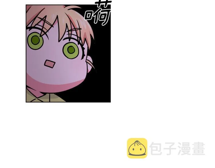 第3话 冒牌小姐 第139页