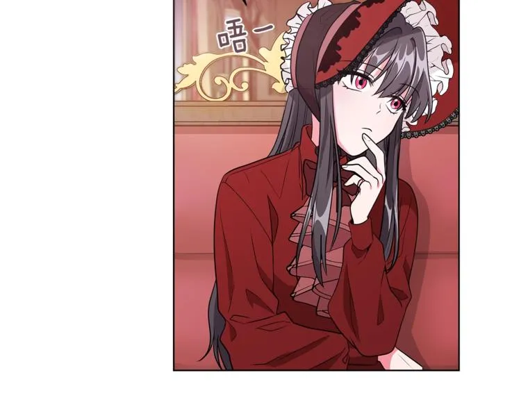 第3话 冒牌小姐 第151页