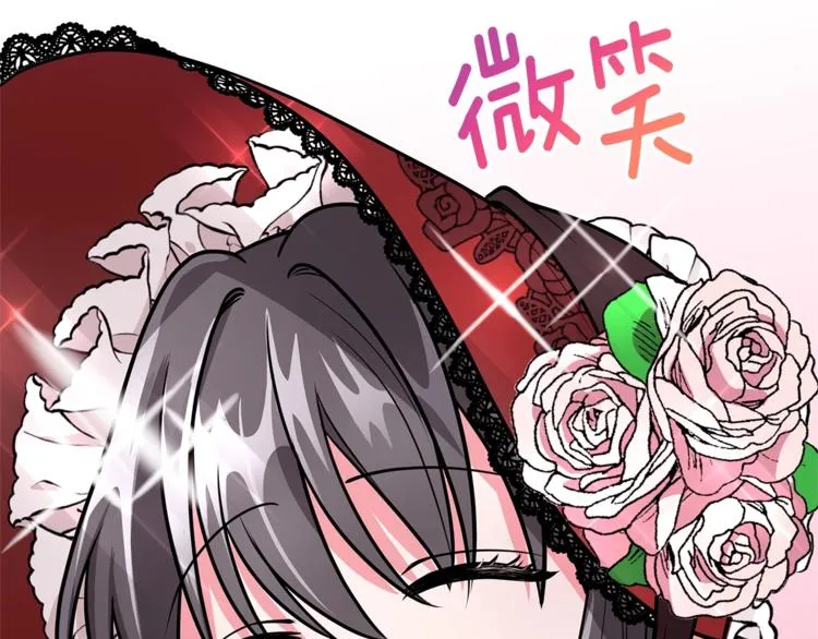 第3话 冒牌小姐 第157页