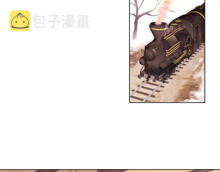 第3话 冒牌小姐 第161页