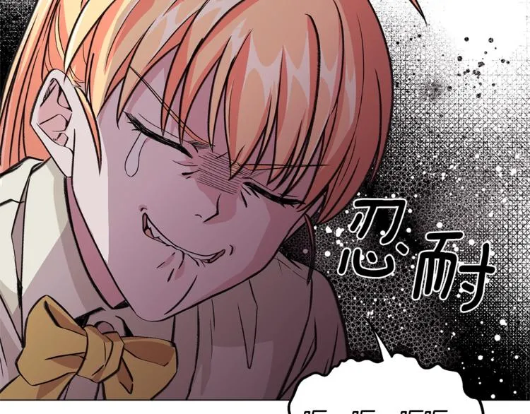 第3话 冒牌小姐 第169页