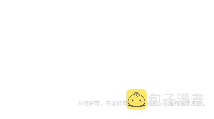 第3话 冒牌小姐 第171页