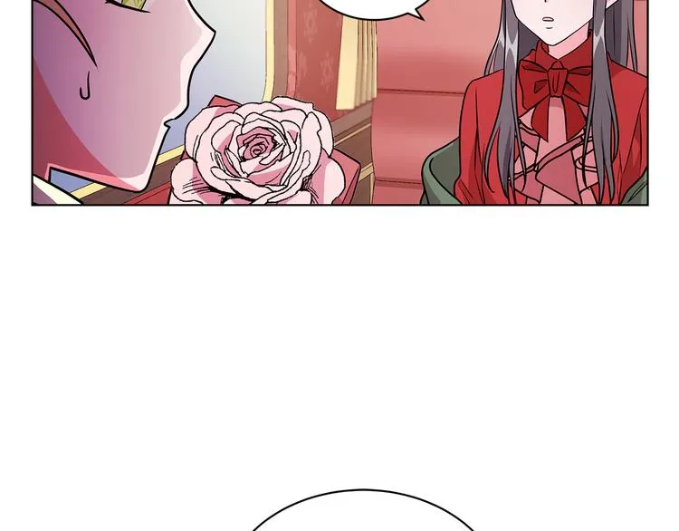 第4话 新晋侍女上线 第17页