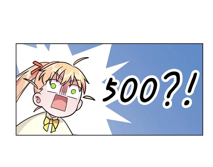 第4话 新晋侍女上线 第28页