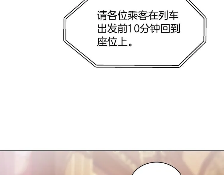 第4话 新晋侍女上线 第33页