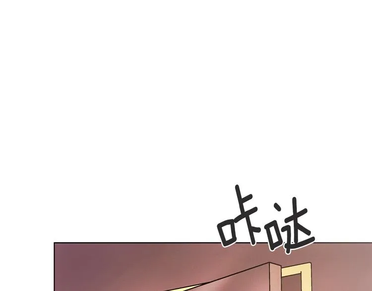 第4话 新晋侍女上线 第44页